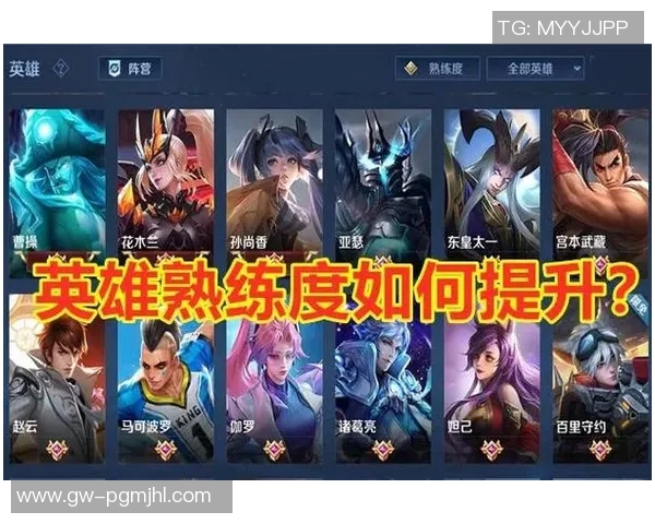 提升电竞比分的科学王者荣耀速度训练技巧与方法解析